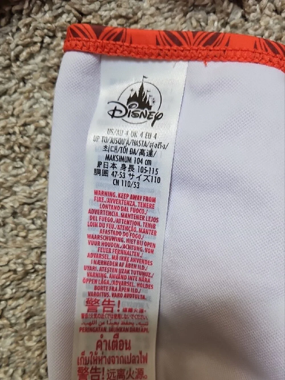 Disney Moana Patterned Girls' Two-Piece Swim Set - NWOT